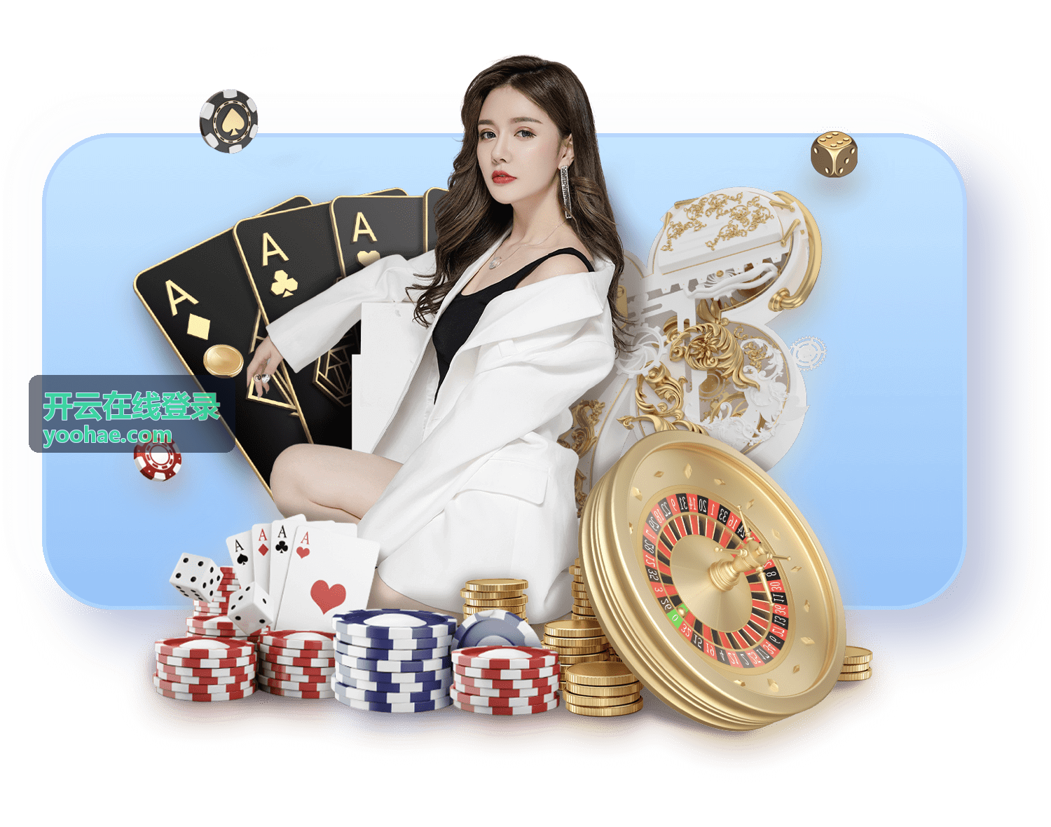 开云在线登录常见问题解答配图